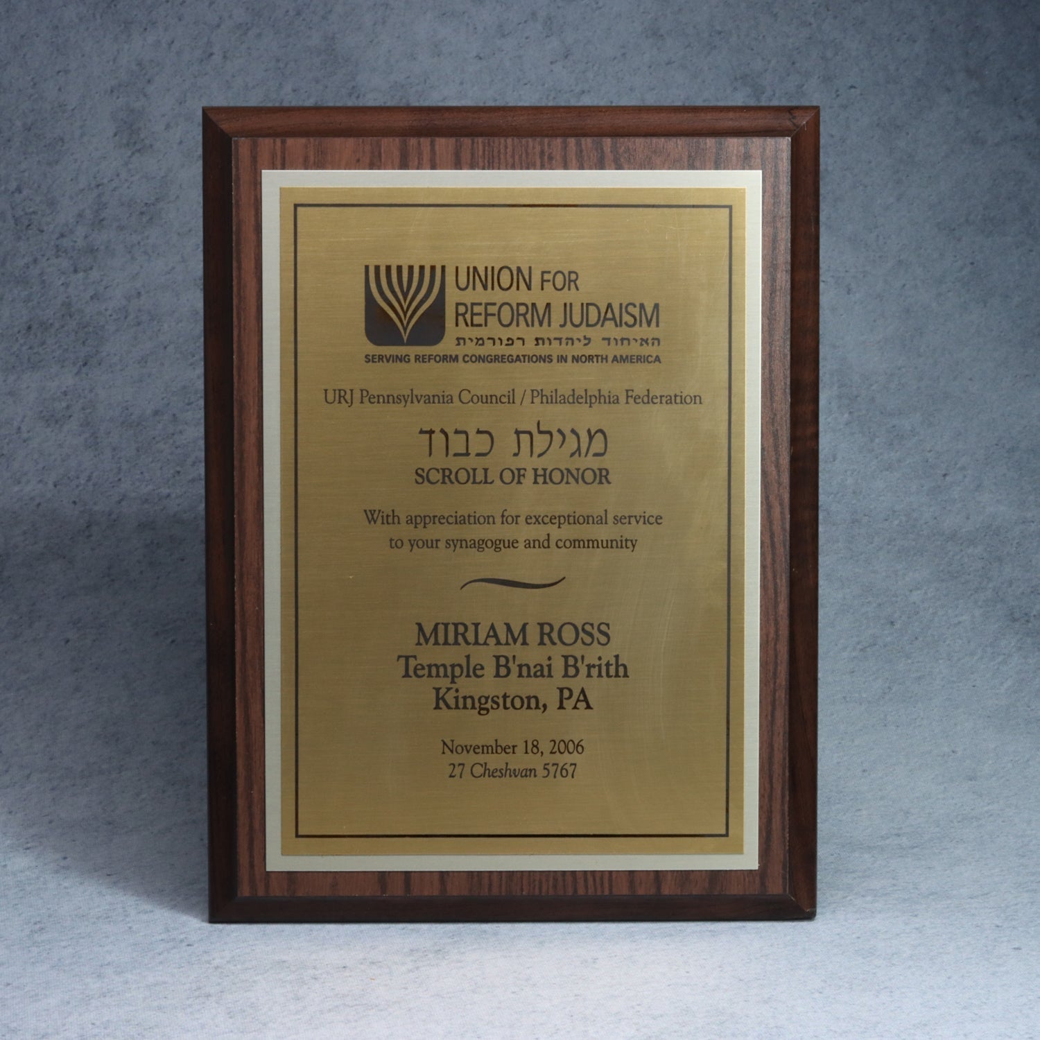 Executive Cherry Finish Plaque Award